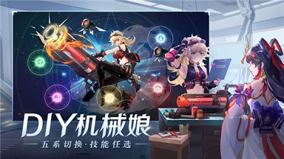 闪烁之光安卓版 V1.7.5