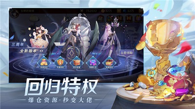 闪烁之光安卓版 V1.7.5