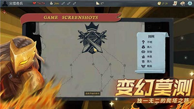 杀戮尖塔安卓破解版 V2.2.4