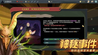 杀戮尖塔安卓破解版 V2.2.4