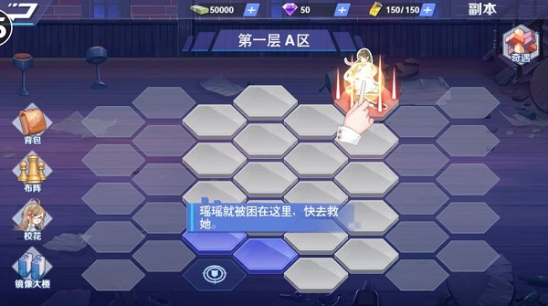 校花梦工厂2安卓版 V1.0.0.7