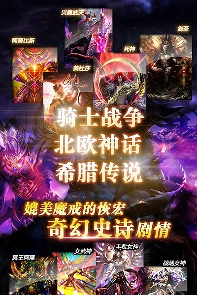 龙之崛起安卓版 V2.4.2