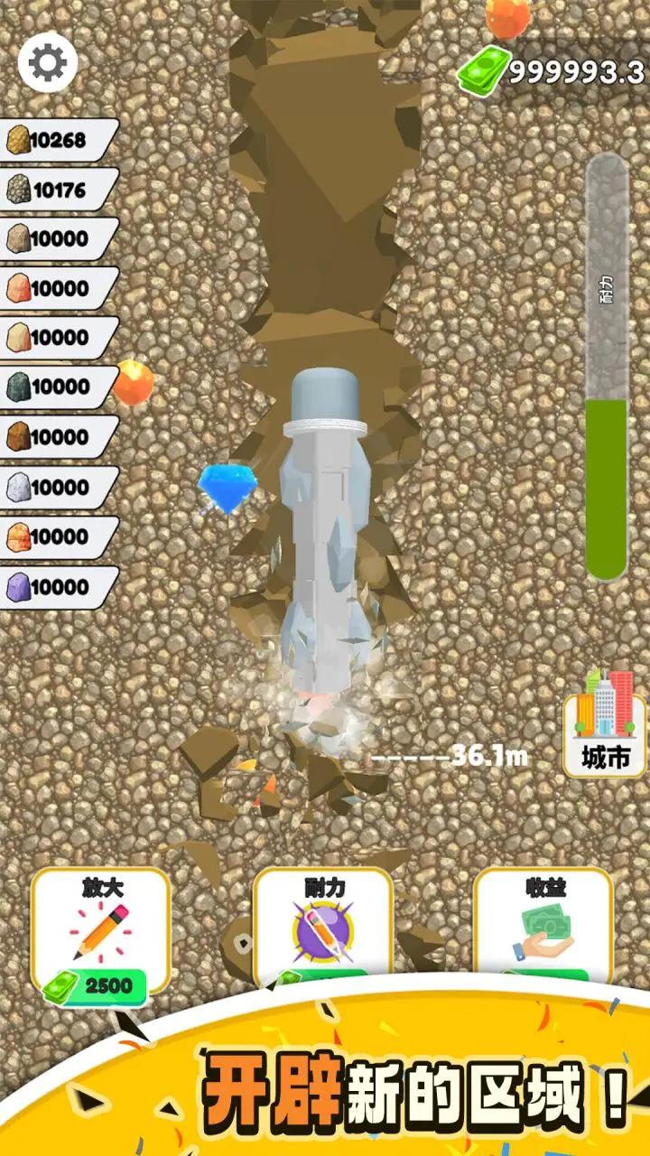 挖掘笔安卓版 V0.7