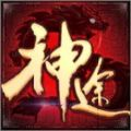 龙之神途安卓微变版 V1.8