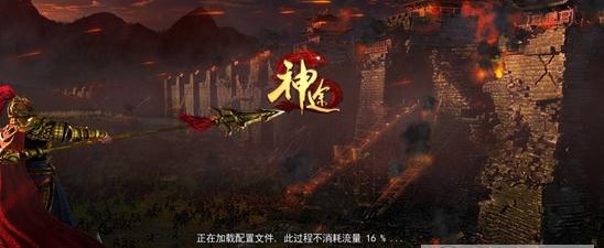 龙之神途安卓微变版 V1.8