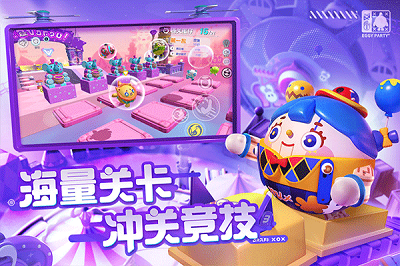 EggyParty安卓荷兰版 V1.0.3