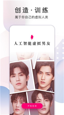 xeva微软小冰安卓版 V5.4.1