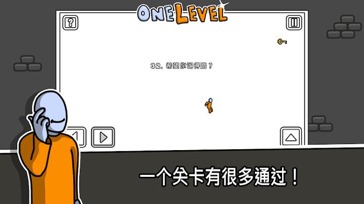 一关：火柴人逃脱安卓版 V1.6