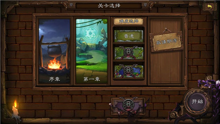 艾鲁大陆安卓版 V0.9.1