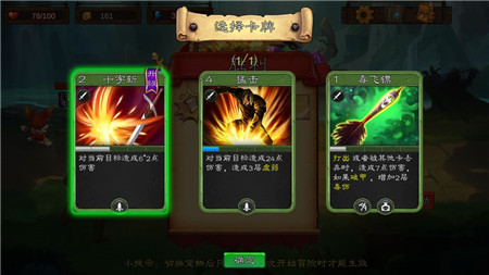 艾鲁大陆安卓版 V0.9.1