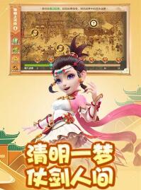 梦幻安卓单机版 V6.7.13