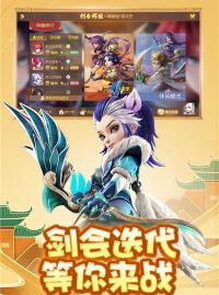 梦幻安卓单机版 V6.7.13