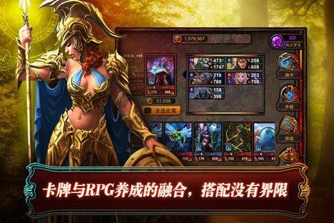 炉石英雄安卓版 V3.3.9