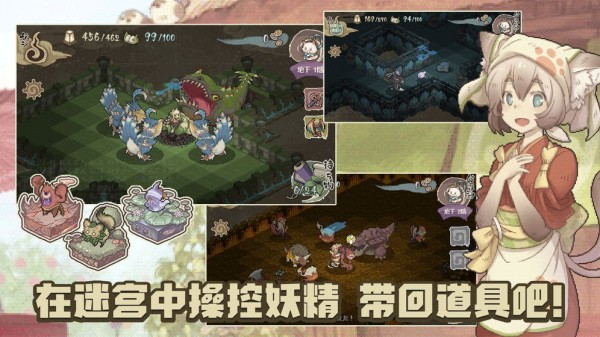 妖精幻想安卓版 V7.9.15