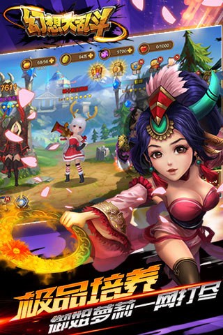 幻想大乱斗安卓九游版 V7.2.7