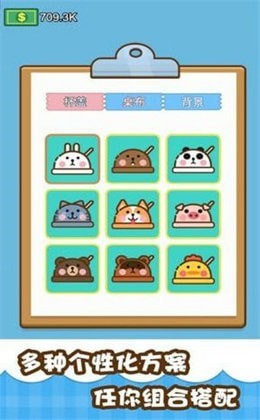 放置奶茶店安卓版 V7.4.1