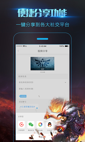 录屏大师安卓极速版 V6.1.6