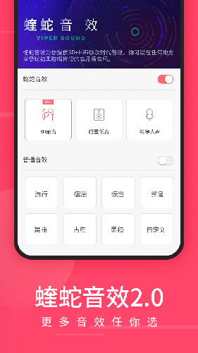 爱听4G安卓破解版 V5.7.16