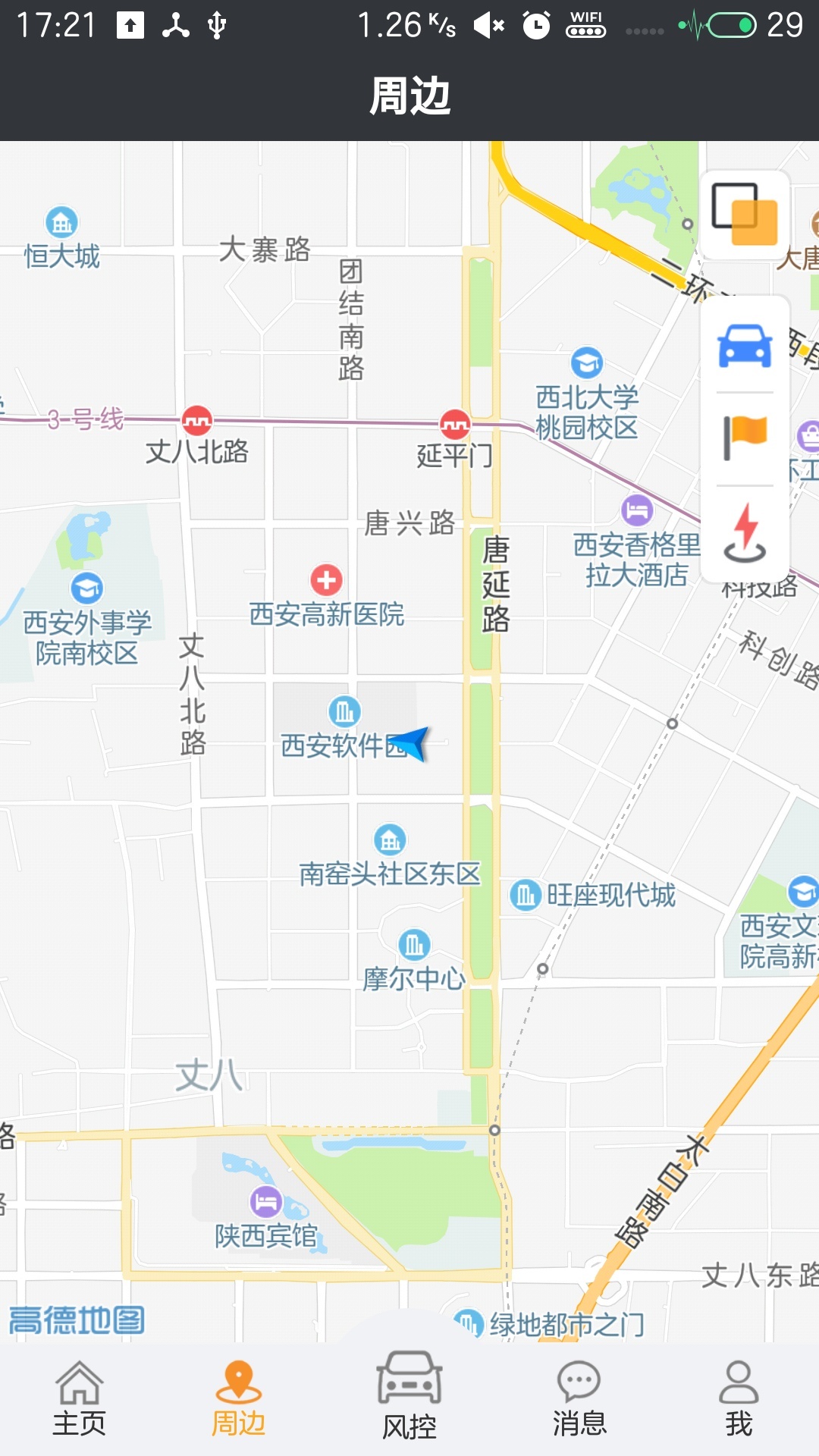 智慧风控安卓版 V5.8.8