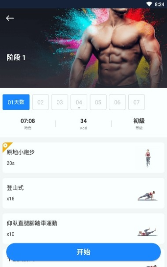 动赚多多安卓版 V6.8.7