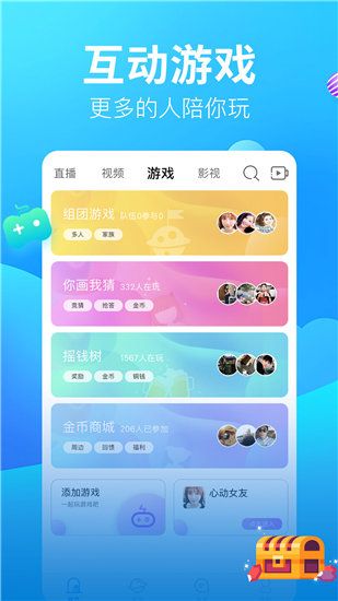 秋葵视频安卓简约版 V1.2.1