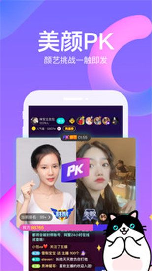 榴莲视频ios免费会员版 V7.8.0