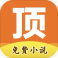 快看小书亭全本免费小说安卓版 V5.8.9