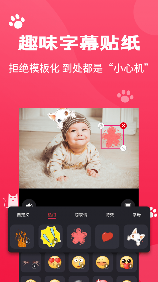 剪辑猫ios版 V6.2.6