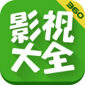 360影视大全安卓免费版 V3.4.6