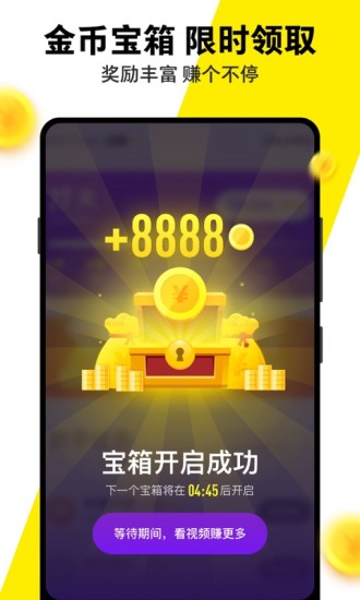 小米快视频安卓版 V7.5.1