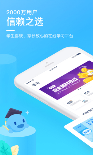 洋葱数学安卓免费版 V4.3.13