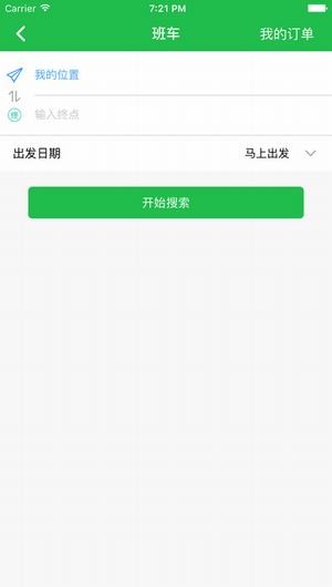 通村村安卓免费版 V7.1.7