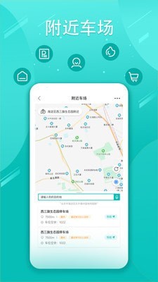 畅行普洱安卓版 V4.5.1