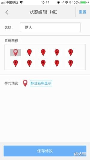 兰图绘安卓版 V3.6.5