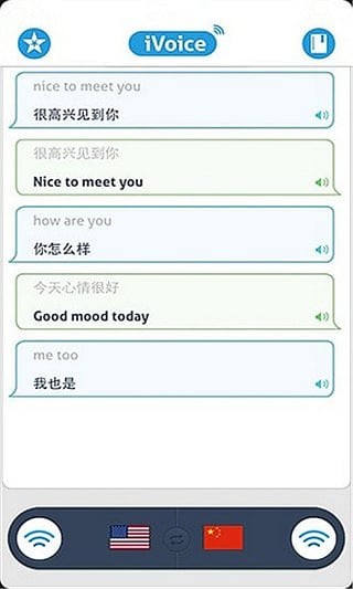 语音翻译机安卓版 V4.6.10