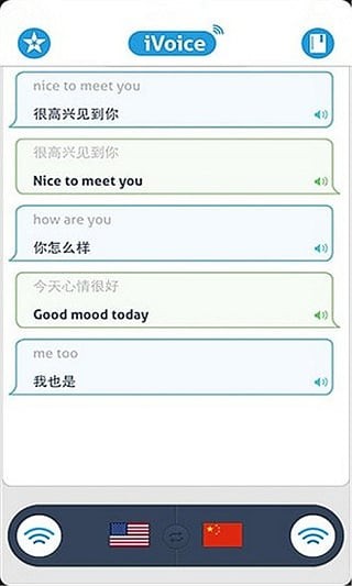 语音翻译机安卓版 V4.6.10