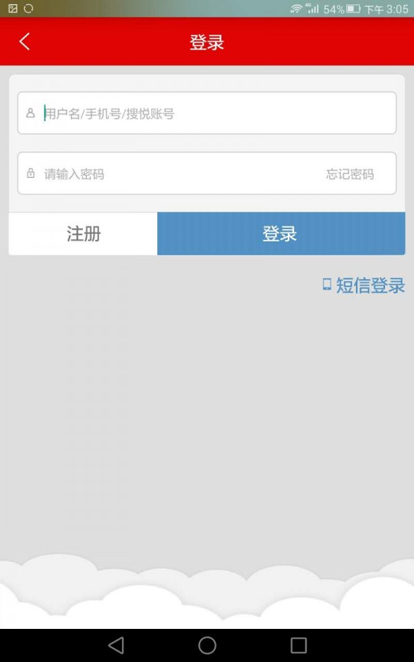 中原食品网安卓版 V2.1.1