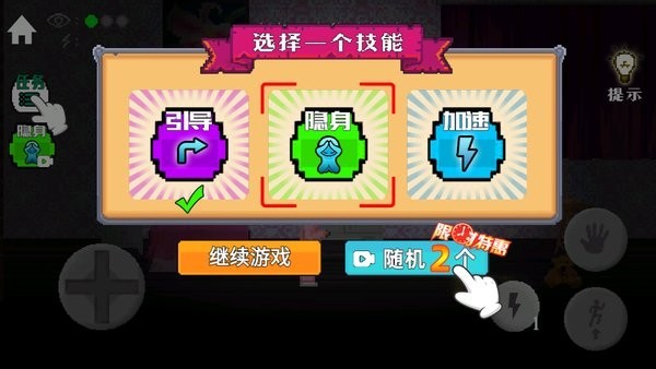 恐怖兔子安卓版 V1.0.6