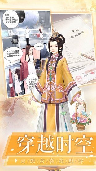 我叫陈婉君安卓版 V4.5.4