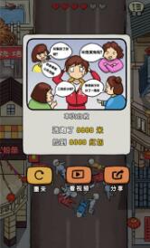 穿衣自救指南安卓版 V4.4.12