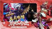 三国之至尊神将安卓版 V4.1.9