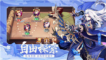 三国之至尊神将安卓版 V4.1.9