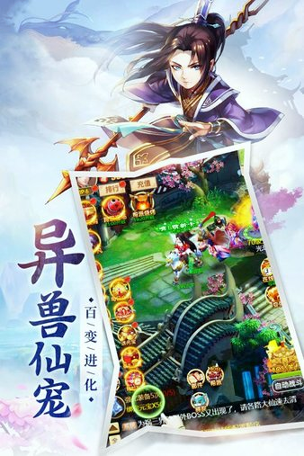 御天安卓变态版 V2.5.12