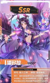 放置女武神安卓版 V4.6.5