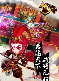 御龙三国志安卓百度版 V4.2.20