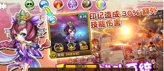 绝地三国安卓版 V5.3.9