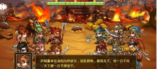 绝地三国安卓版 V5.3.9