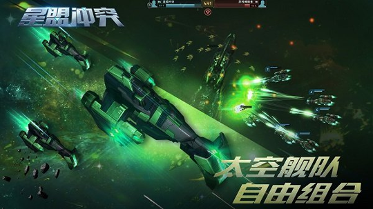 星盟冲突安卓破解版 V6.7.4