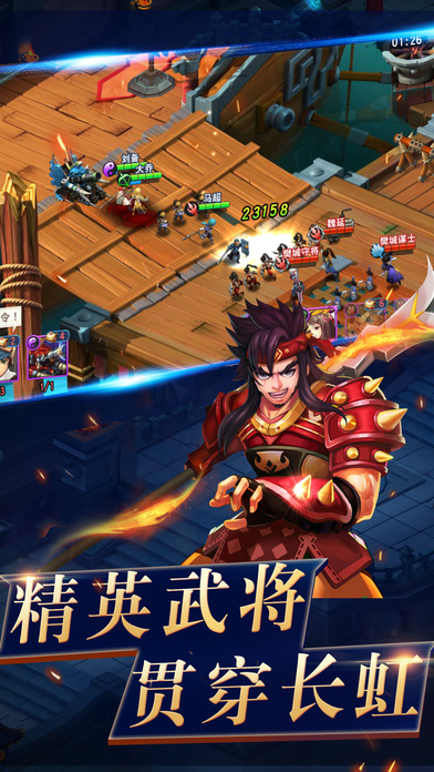 三国志兵临城下安卓版 V5.3.9