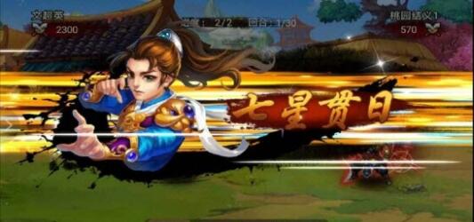 梦醒三国安卓版 V1.4.13